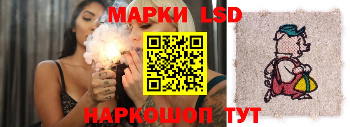 ЛСД экстази кислота Копейск