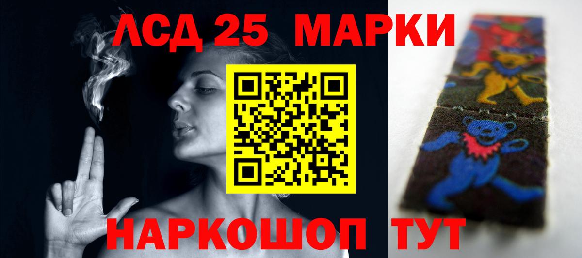 Копейск  LSD-25 экстази кислота  Лсд 25 экстази кислота  Вход с VPN 