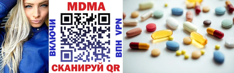 MDMA VHQ  Копейск 