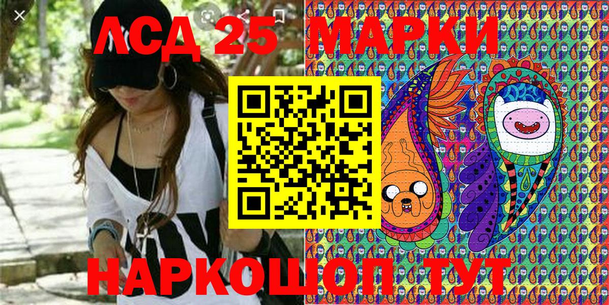 Копейск  Наркотические марки 1,5мг  Наркотические марки 1,5мг  Вход с VPN 