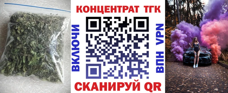 продажа наркотиков  Копейск  Дистиллят ТГК гашишное масло 