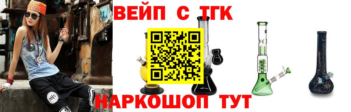 Дистиллят ТГК концентрат Копейск