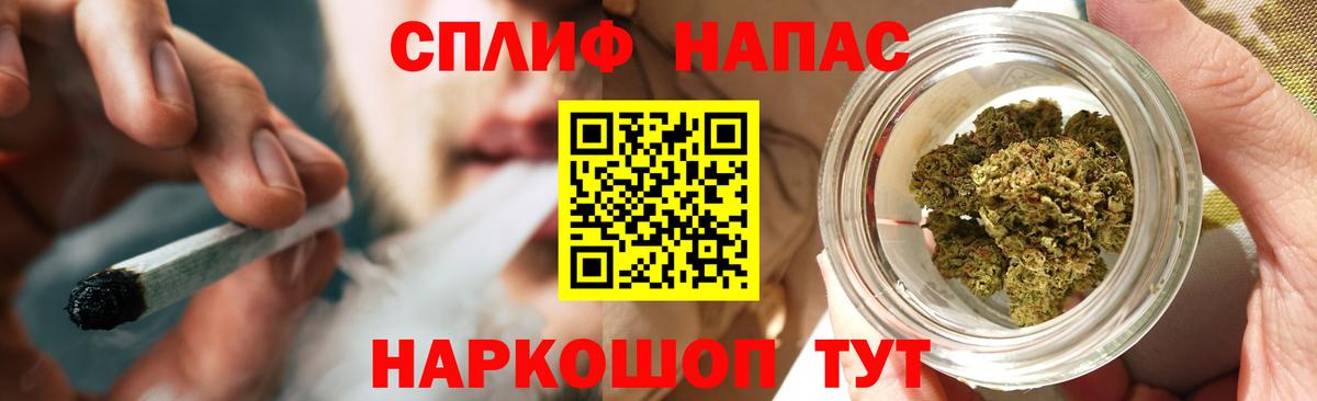 Бошки Шишки VHQ Копейск