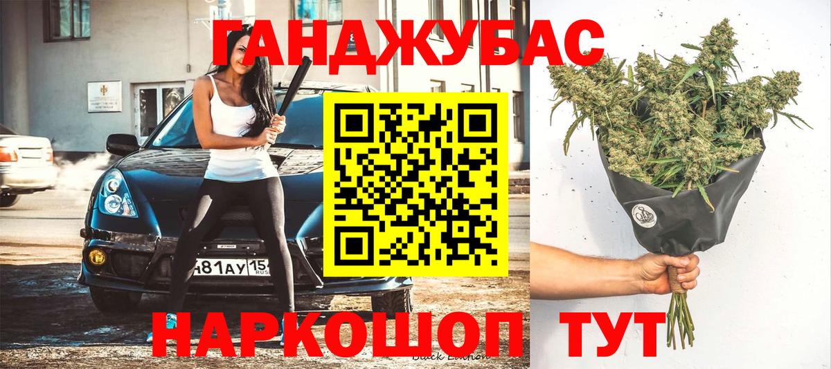 Бошки марихуана план  Бошки марихуана OG Kush  Вход с VPN  Шишки марихуана Ganja  Копейск 